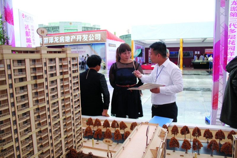 龍游房地產(chǎn)·建材·家居博覽會(huì)圓滿舉行(圖5)