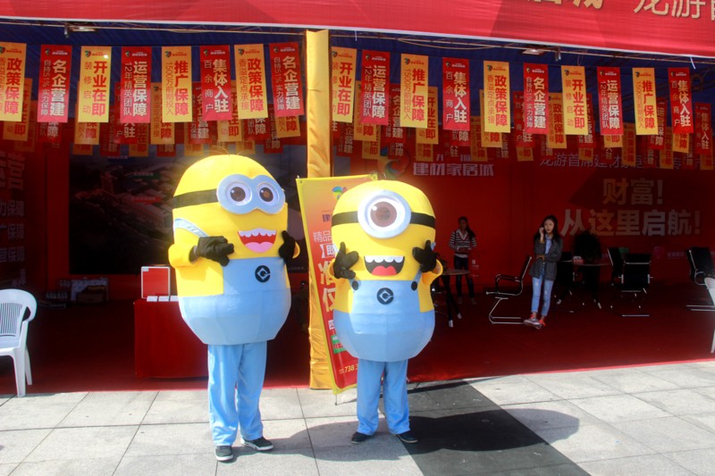 龍游房地產(chǎn)·建材·家居博覽會(huì)圓滿舉行(圖7)