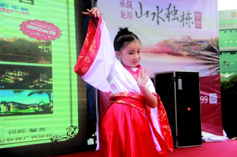 龍游房地產(chǎn)·建材·家居博覽會(huì)圓滿舉行(圖4)