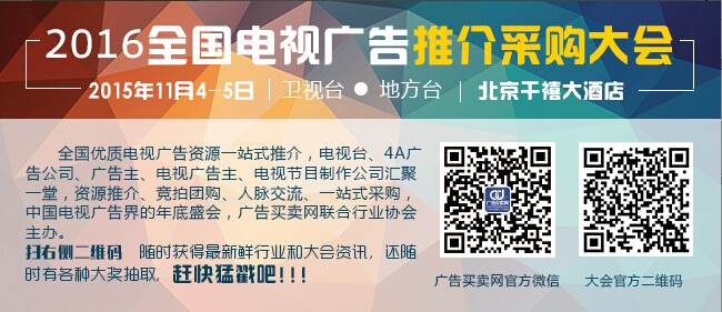 這“湘”有禮 2016武漢廣告展全面啟動(dòng)觀眾邀請(qǐng)工(圖5)