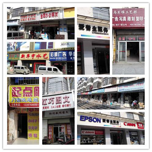 這“湘”有禮 2016武漢廣告展全面啟動(dòng)觀眾邀請(qǐng)工(圖2) 這“湘”有禮 2016武漢廣告展全面啟動(dòng)觀眾邀請(qǐng)工(圖2)