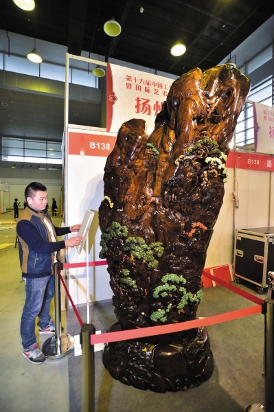 聚全國精品 展天下工藝(圖3) 聚全國精品 展天下工藝(圖3)