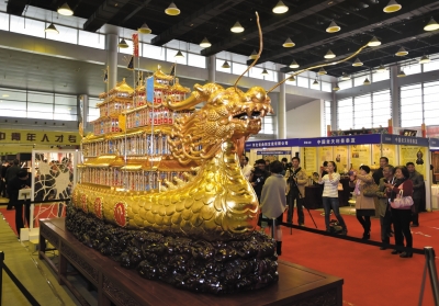 聚全國精品 展天下工藝(圖1) 聚全國精品 展天下工藝(圖1)