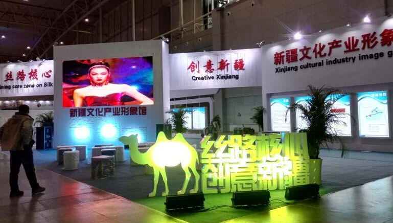 新疆絲綢之路文博會精彩亮點多(附圖)(圖1) 新疆絲綢之路文博會精彩亮點多(附圖)(圖1)