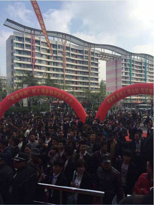 2016年上海金融博覽會3月底光大會展中心開幕(圖2) 2016年上海金融博覽會3月底光大會展中心開幕(圖2)