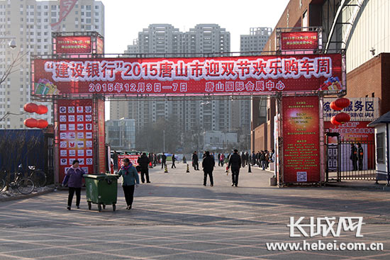 2015迎“雙節(jié)”歡樂購車周在會展中心舉行。長城網(wǎng) 邢丁 攝