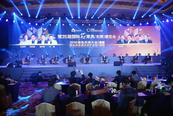 東莞名家具展打通全球產業鏈閃耀國際(圖3) 東莞名家具展打通全球產業鏈閃耀國際(圖3)