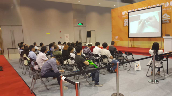 4月16日亞太3D打印展,弘瑞Z500閃耀亮相(圖7) 4月16日亞太3D打印展,弘瑞Z500閃耀亮相(圖7)