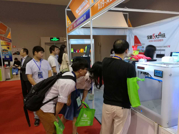 4月16日亞太3D打印展,弘瑞Z500閃耀亮相(圖2) 4月16日亞太3D打印展,弘瑞Z500閃耀亮相(圖2)