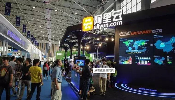 “打造國(guó)際化展會(huì)”2016數(shù)博會(huì)即將在貴陽(yáng)開幕(圖1)