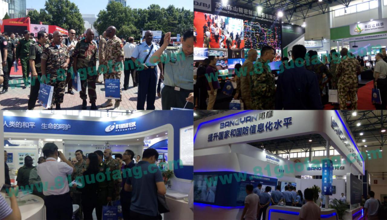 2016第五屆國防信息化裝備展在京開幕 構建高新技術交流平臺(圖1) 2016第五屆國防信息化裝備展在京開幕 構建高新技術交流平臺(圖1)