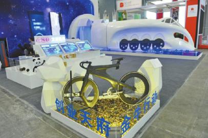 創(chuàng)新創(chuàng)業(yè)展覽會(huì)24日開展 國(guó)際最牛獵會(huì)上挑千里馬(圖3)