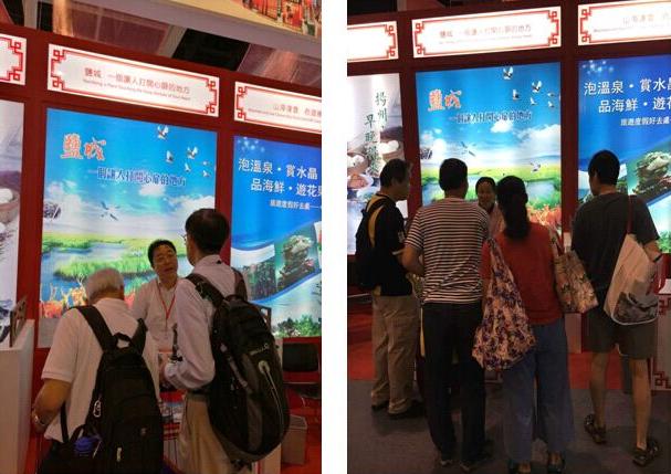 第30屆香港國際旅游展鹽城展臺設計(圖2) 第30屆香港國際旅游展鹽城展臺設計(圖2)