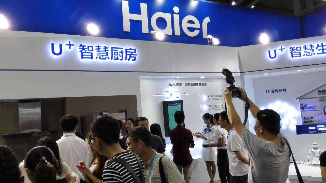 海爾U+“稱霸“APEC峰會 為行業(yè)樹立發(fā)展標桿(圖2)