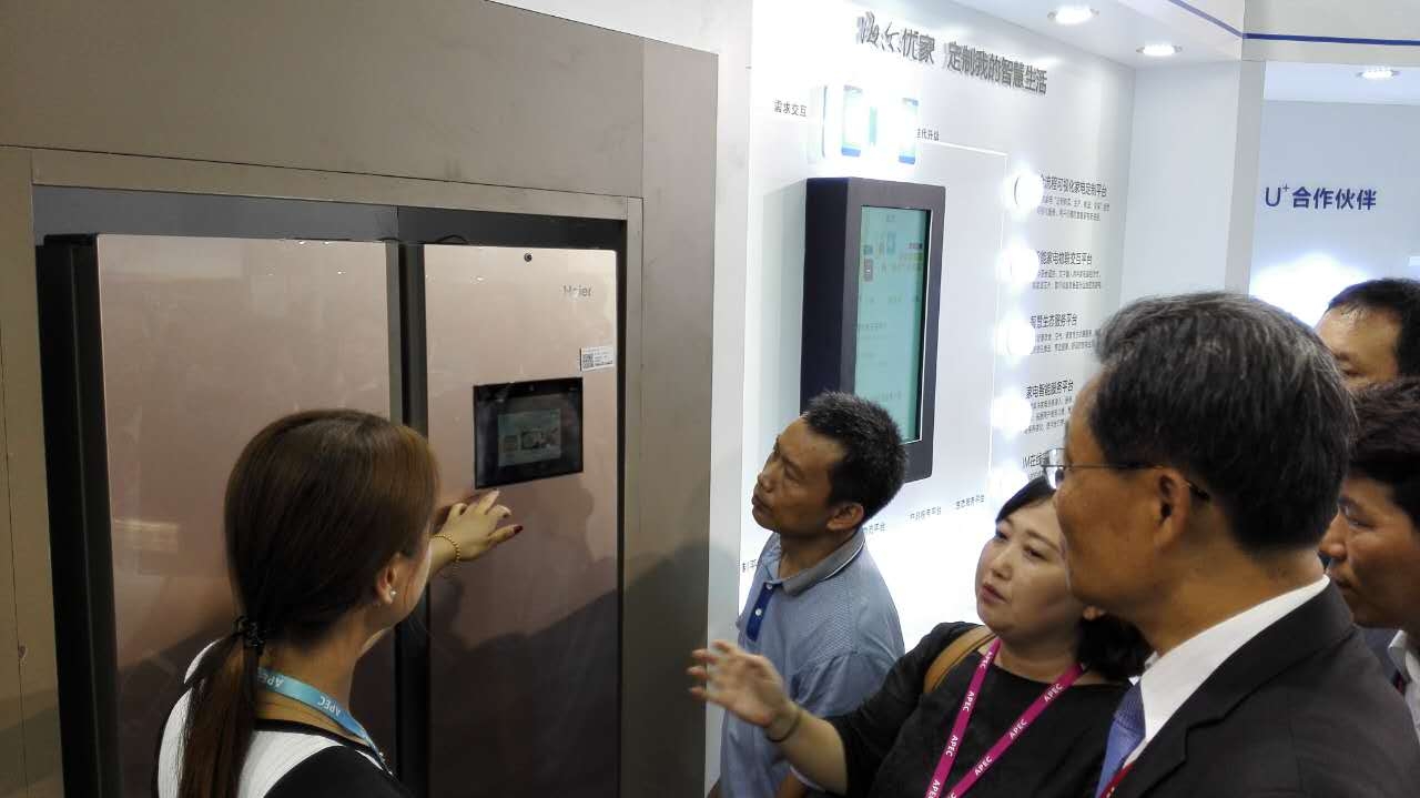 海爾U+“稱霸“APEC峰會 為行業(yè)樹立發(fā)展標桿(圖3)