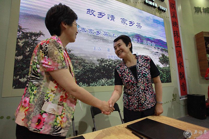 吳裕泰火爆依舊 2016北京國際茶業(yè)展 (圖2)