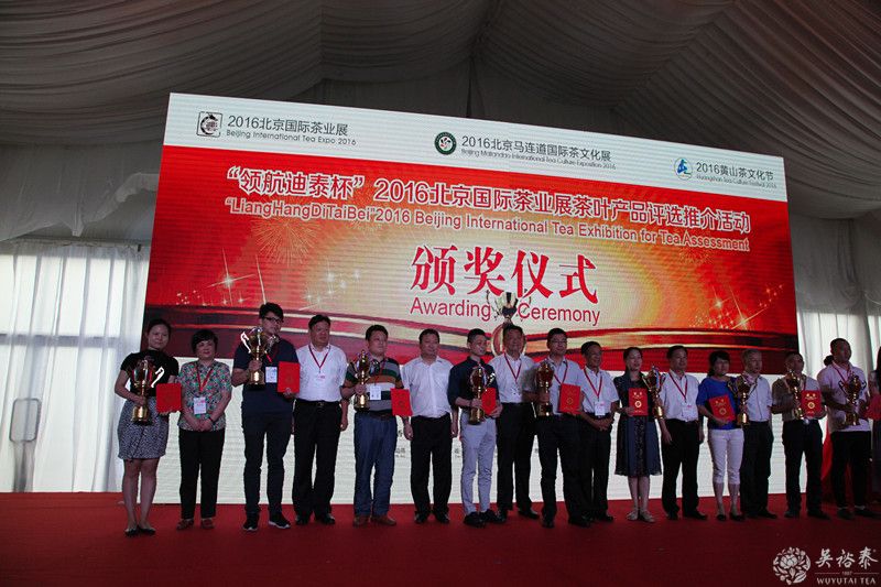 吳裕泰火爆依舊 2016北京國際茶業(yè)展 (圖3)