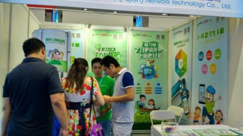綠網(wǎng)天下受邀亮相第九屆APEC中小企業(yè)技術(shù)展(圖2) 2
