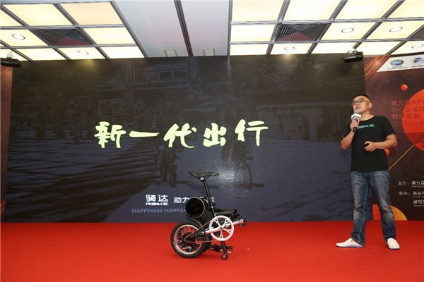 騎達新秀——R4折疊助力自行車亮相APEC技展會，攻占創(chuàng)意出行國際市場