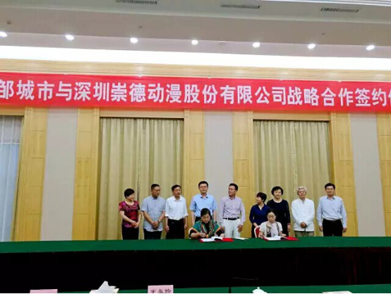 崇德動(dòng)漫率樂(lè)學(xué)樂(lè)園亮相“APEC技展會(huì)”(圖3) 崇德動(dòng)漫率樂(lè)學(xué)樂(lè)園亮相“APEC技展會(huì)”(圖3)