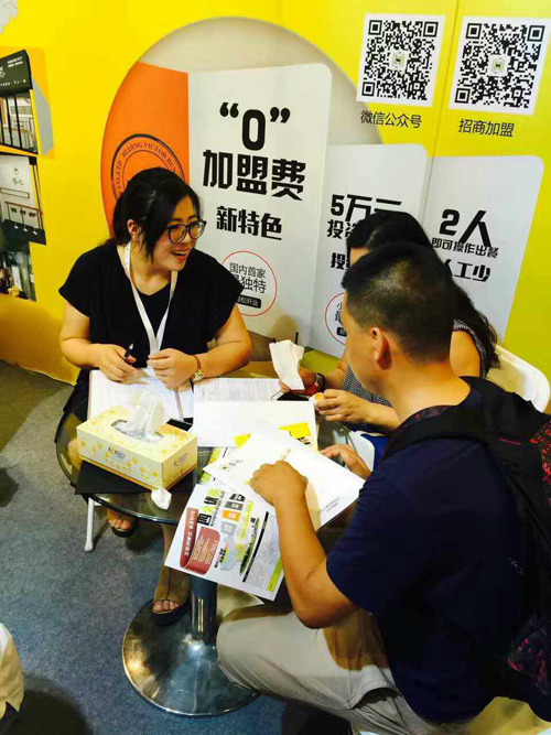 韋小包品牌現(xiàn)場考察火爆