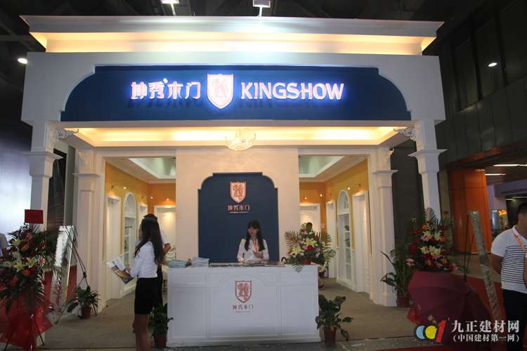 重慶部分木門企業(yè)參加廣州建材博覽會(huì)(圖3) 重慶部分木門企業(yè)參加廣州建材博覽會(huì)(圖3)