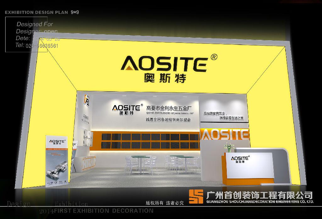 如何做好展會會議營銷？(圖1)