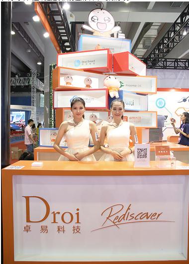 卓易科技攜中興V9新款手機亮相天翼展(圖1) 卓易科技攜中興V9新款手機亮相天翼展(圖1)