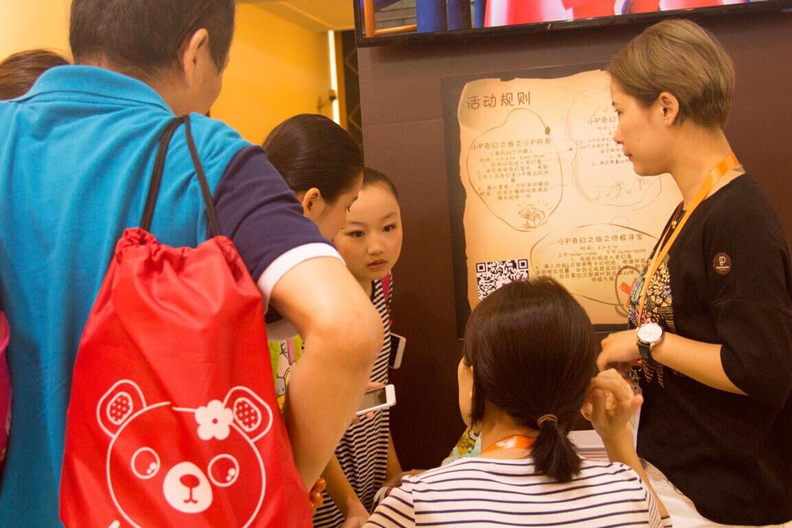 卡通形象小P精彩亮相2016上海國際少兒生活展(圖5) 卡通形象小P精彩亮相2016上海國際少兒生活展(圖5)