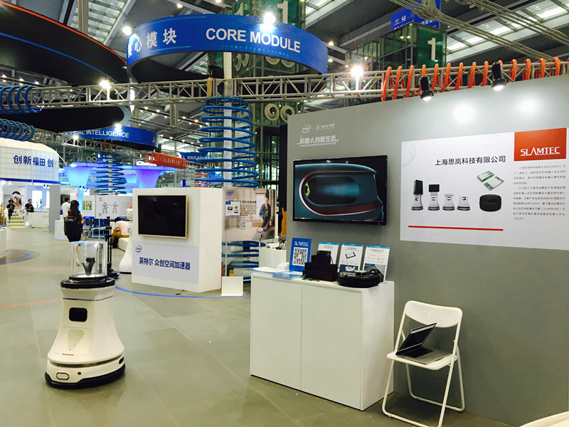 深圳第九屆APEC技術展 思嵐科技受邀亮相(圖1) 深圳第九屆APEC技術展 思嵐科技受邀亮相(圖1)