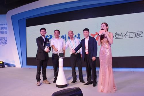 小魚在家助力天翼智能終端展(圖1) 小魚在家助力天翼智能終端展(圖1)