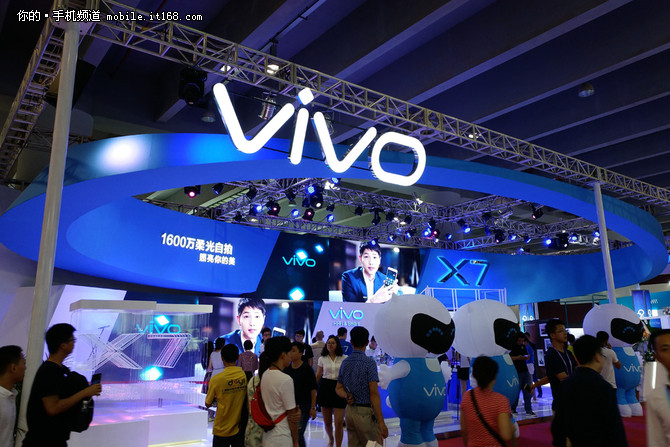 照亮電信天翼展:搶先體驗(yàn)vivo X7Plus(圖1) 照亮電信天翼展:搶先體驗(yàn)vivo X7Plus