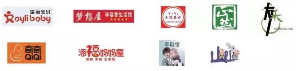 2016 CBME中國觀展必讀(圖24) 2016 CBME中國觀展必讀(圖24)