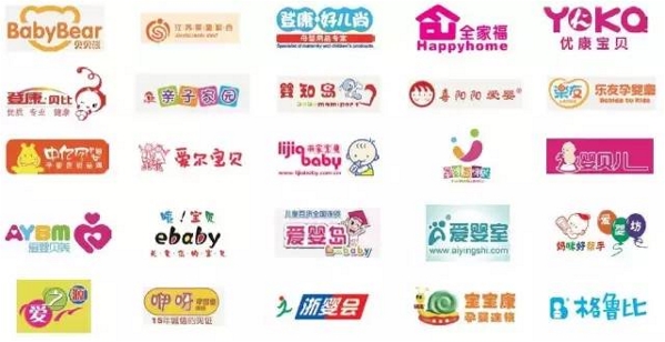 2016 CBME中國觀展必讀(圖21) 2016 CBME中國觀展必讀(圖21)