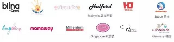 2016 CBME中國觀展必讀(圖27) 2016 CBME中國觀展必讀(圖27)