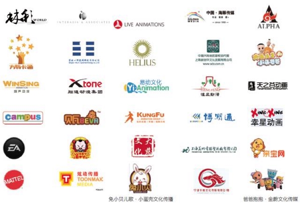 2016 CBME中國觀展必讀(圖28) 2016 CBME中國觀展必讀(圖28)