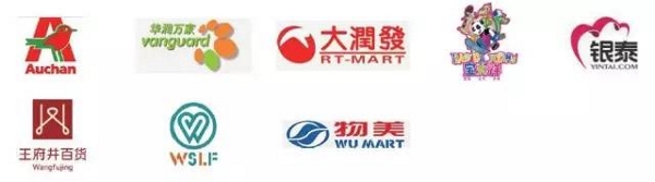 2016 CBME中國觀展必讀(圖25) 2016 CBME中國觀展必讀(圖25)