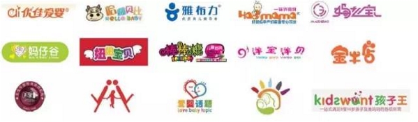 2016 CBME中國觀展必讀(圖22) 2016 CBME中國觀展必讀(圖22)