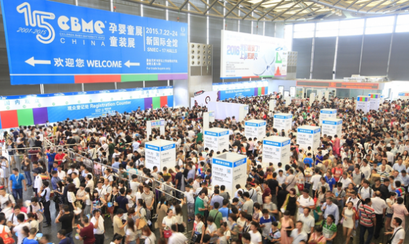 蜜芽攜手辣媽亮相上海國際嬰童展(圖1) 蜜芽攜手辣媽亮相上海國際嬰童展(圖1)