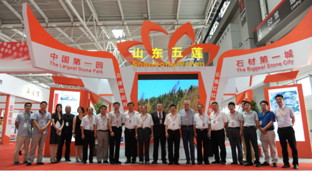 2016北方石博會(huì)第十屆青島國際石材展(圖2)