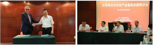 2016北方石博會(huì)第十屆青島國際石材展(圖6)