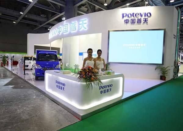 普天亮相廣州國(guó)際新能源、節(jié)能及智能汽車(chē)展(圖1)