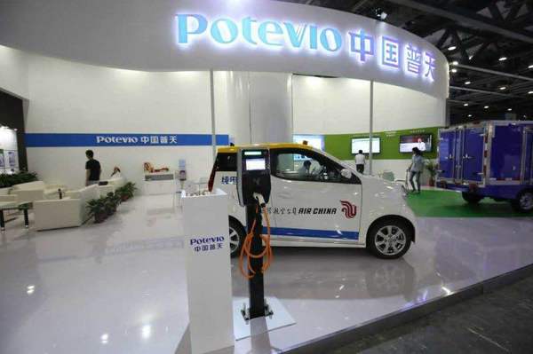普天亮相廣州國(guó)際新能源、節(jié)能及智能汽車(chē)展(圖4)