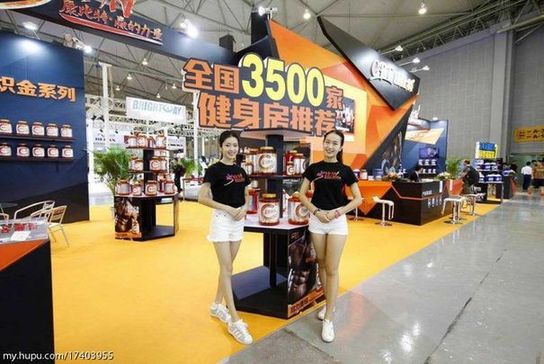 成都健美健身展上康比特領(lǐng)導(dǎo)品牌的實力(圖4)