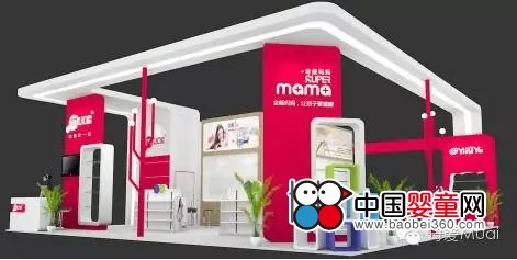 母愛嬰童與您相約2016上海CBME嬰童展(圖1) 母愛嬰童與您相約2016上海CBME嬰童展(圖1)