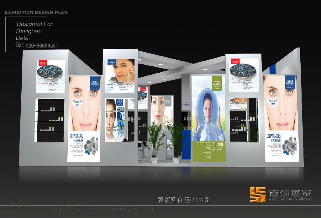 上海展覽工廠 上海展覽工廠