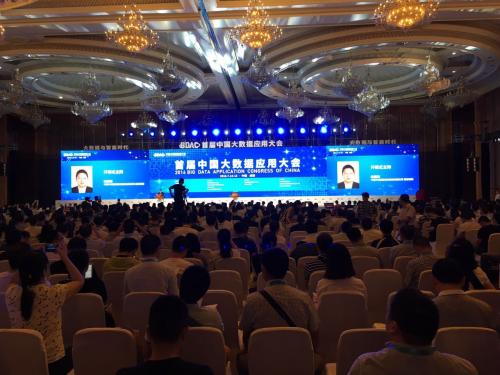 大數(shù)據(jù)加持， 2016中國(guó)（成都）電子展(圖7)