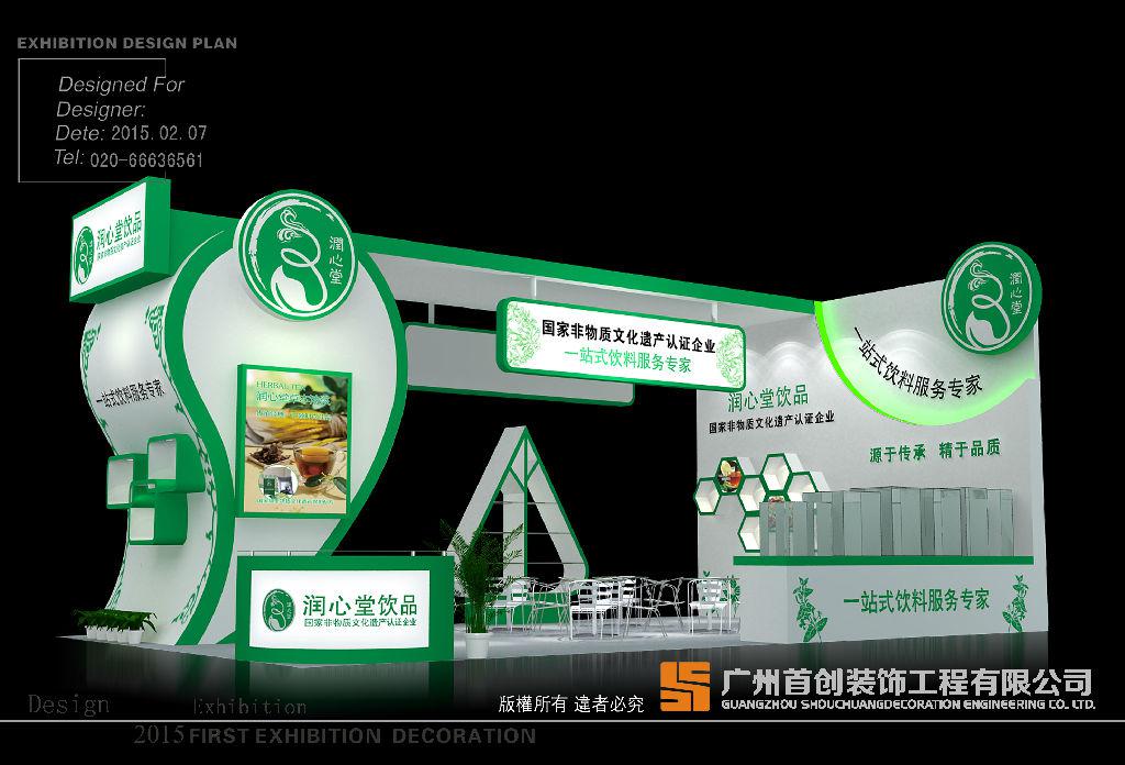 告訴你展會(huì)營(yíng)銷(xiāo)關(guān)鍵要素和準(zhǔn)備工作(圖1)