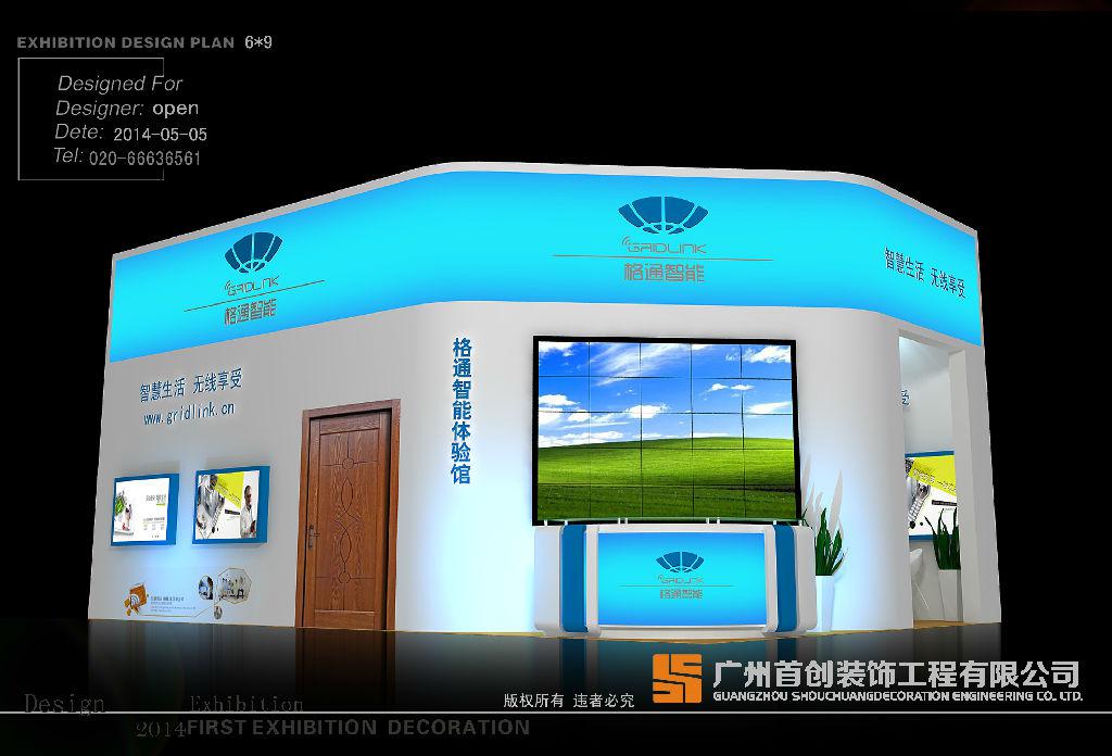 參展商如何穿著打扮才得體？(圖1)