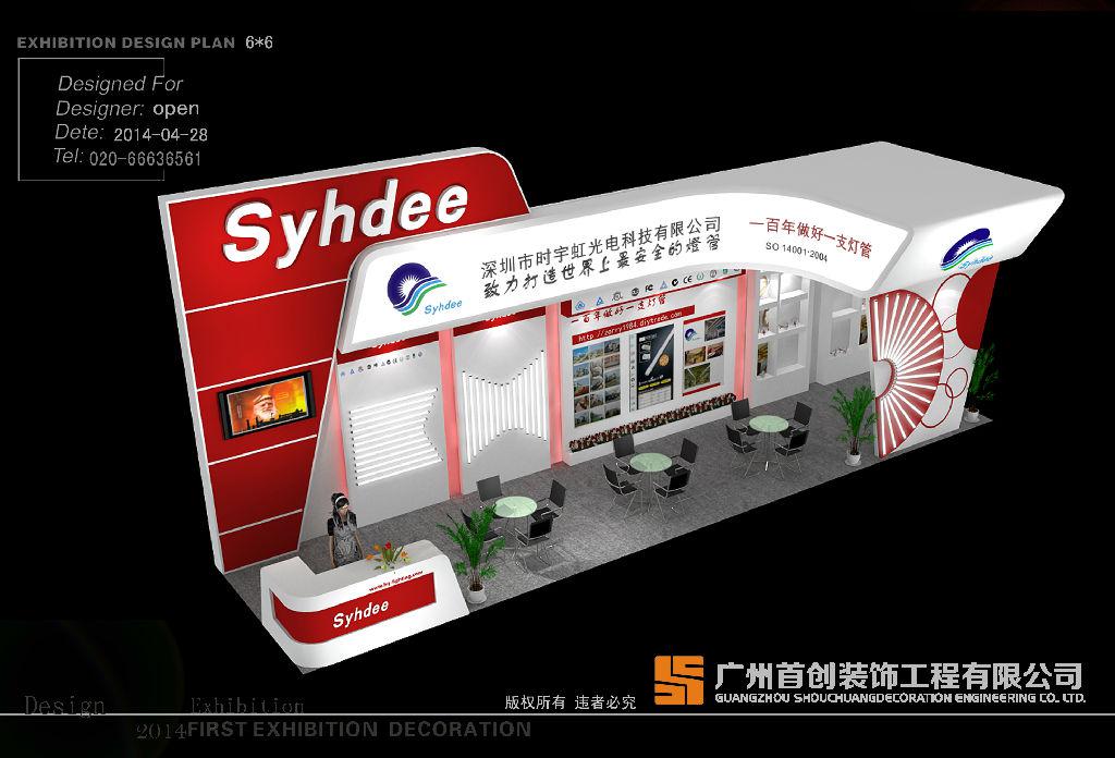 展臺(tái)設(shè)計(jì)搭建中經(jīng)常使用的木質(zhì)材料(圖1)